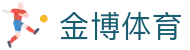 金博体育 - 官网首页 - 数字索引中心